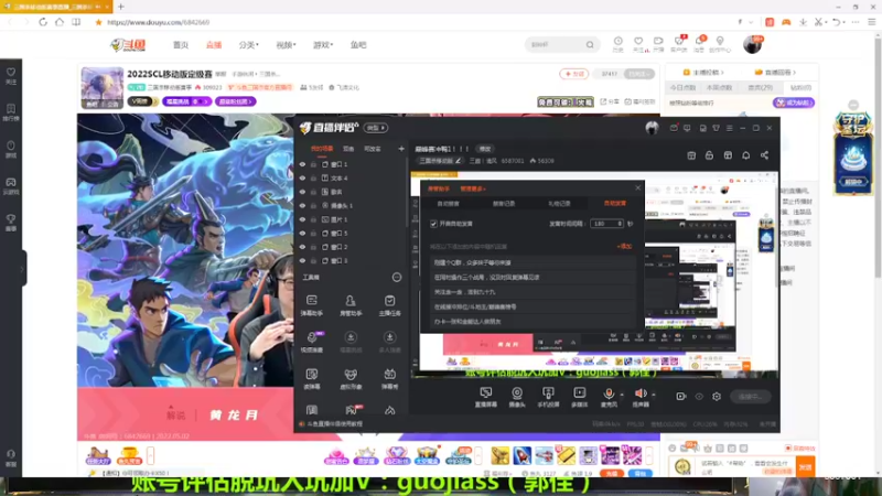 【2022-05-02 20点场】三國丨清风：巅峰赛冲鸭1！！！