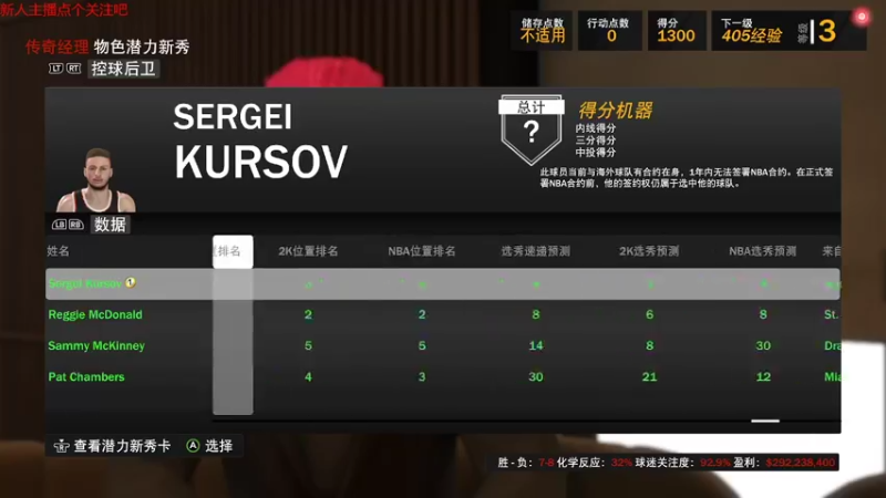 【NBA2K】steam靖哥哥的精彩时刻 20220501 13点场