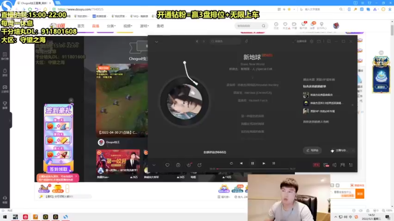 【2022-05-03 14点场】Chogod虫王：虫王:峡谷又是闹虫灾的一天~