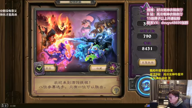 【2022-05-03 11点场】衣锦夜行：五一假期快乐！！