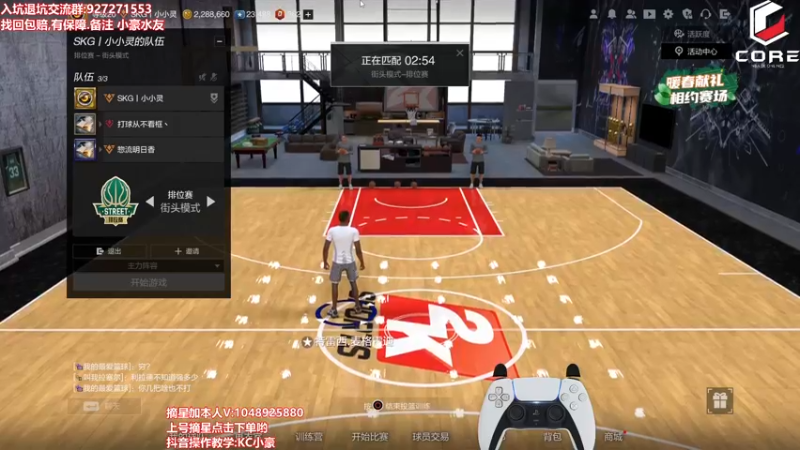 【2022-05-03 12点场】KC丶小豪：周仓~你在哪~