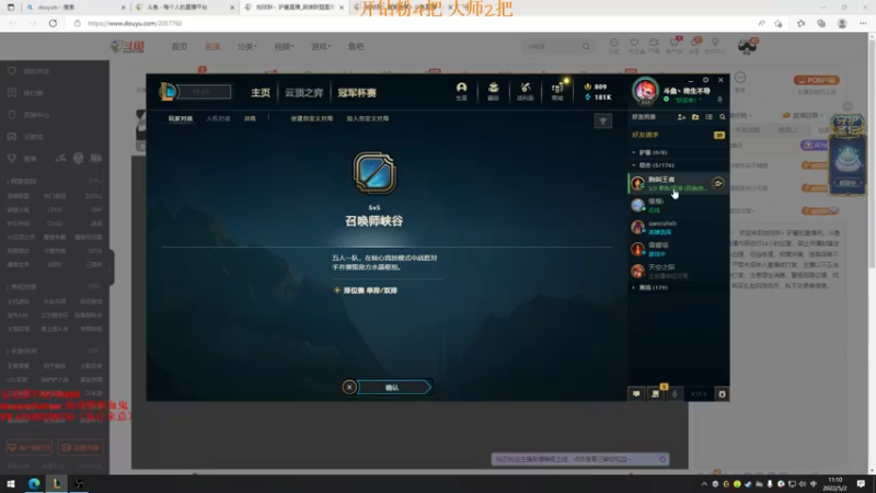 【2022-05-02 11点场】地球胖丶驴酱：休息一天家人们