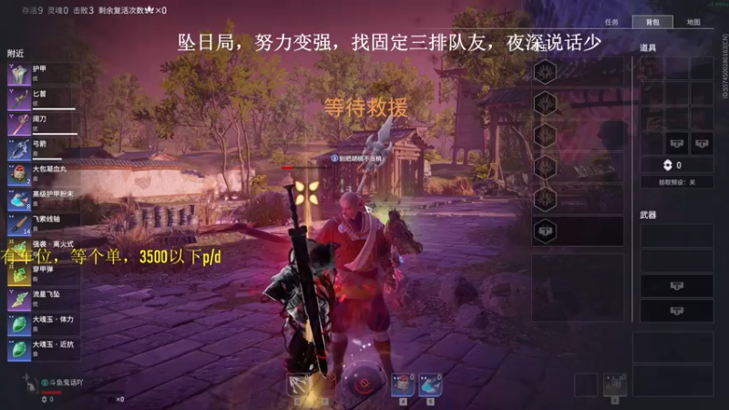 【2022-05-03 04点场】沐七707：3500以下帮打可上车。