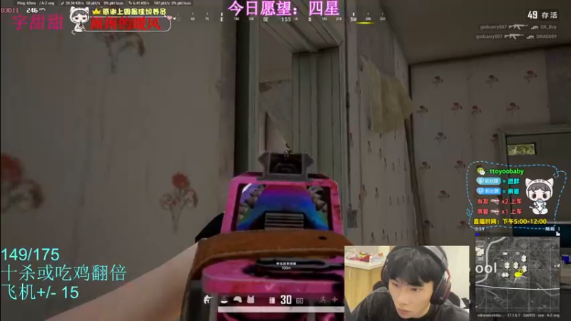 【2022-05-02 23点场】小宇oyo：斯是陋室 惟吾德馨