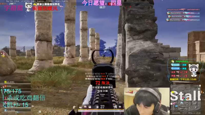 【2022-05-03 01点场】小宇oyo：斯是陋室 惟吾德馨