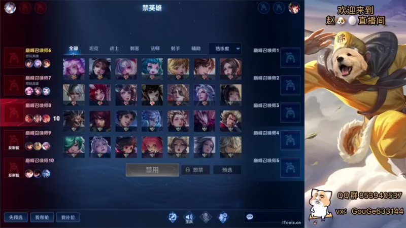 【2022-05-03 20点场】荣耀英雄宋人头：高手冲击巅峰赛