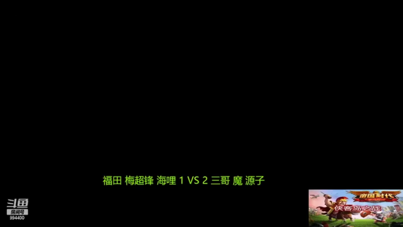 【2022-05-03 19点场】西毒的直播间：毒哥教你打罗马555