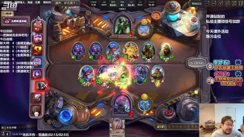 【2022-05-02 22点场】王师傅精益求精：跳蛙god的直播间！