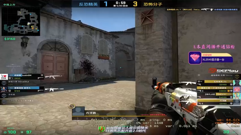 【2022-05-02 23点场】CSGO百岁三：【百岁三】双倍亲密 今天训练没比赛！
