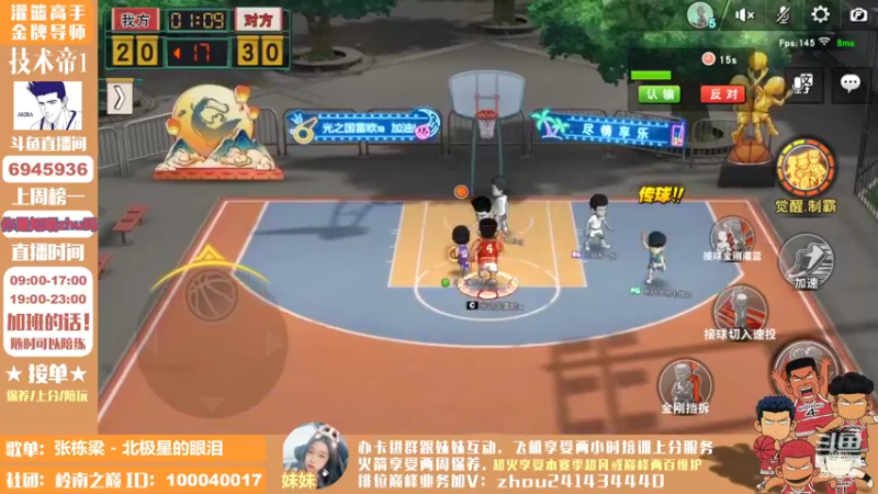 【2022-05-01 21点场】技术帝1：听听歌，打打球，岂不美哉