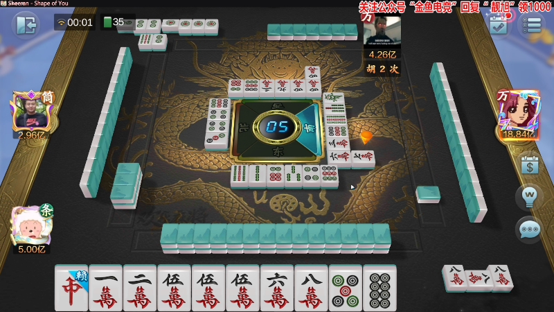 【欢乐麻将】靓旭的精彩时刻 20220503 00点场