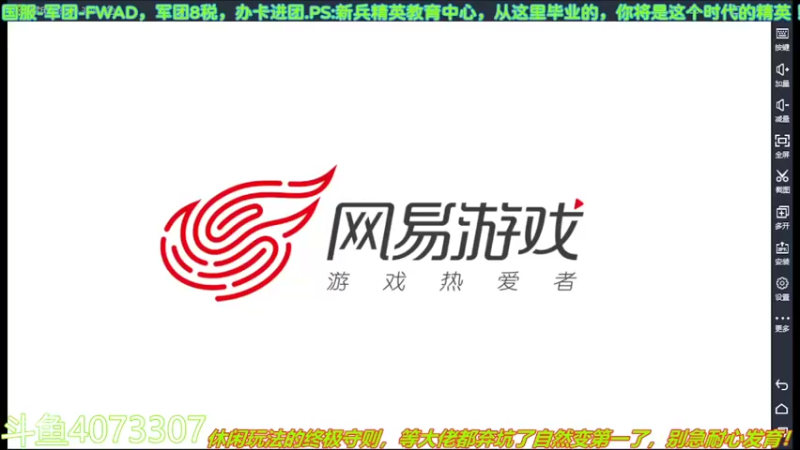 【2022-05-02 12点场】o莫羽寒：大叔继续做EVE作业，目标1000E