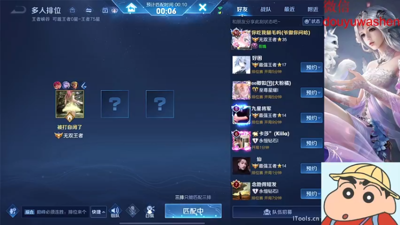 【2022-05-03 10点场】小小青蛙笑i：铁人蛙:又要开始百星之旅