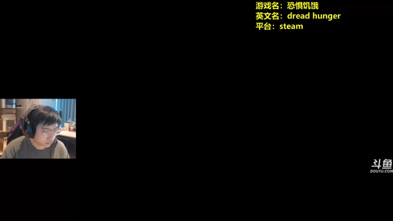 【2022-05-03 13点场】单车老师不迟到：dreadhunger狼人杀宝宝巴士开船