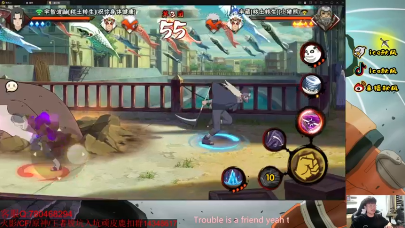 【2022-05-02 19点场】ice秋风：秽土矢仓登场！     6866