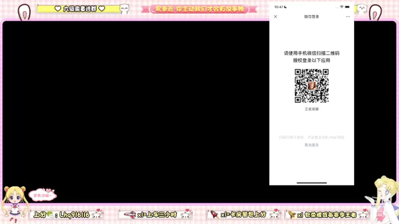 【2022-05-03 10点场】雷小婷丶：野王妹妹带粉！稳定上分
