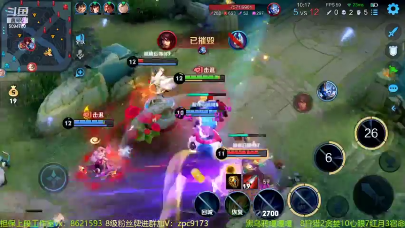 【2022-05-02 21点场】青鸾少年云天河：巅峰第八芈月冲刺巅峰赛！