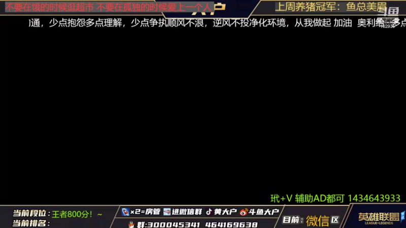 【2022-04-29 12点场】大户呀：辅助主播哦！阳光boy!国1软辅！