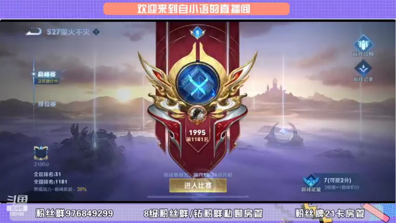 【2022-05-03 16点场】自小语：巅峰小太阳