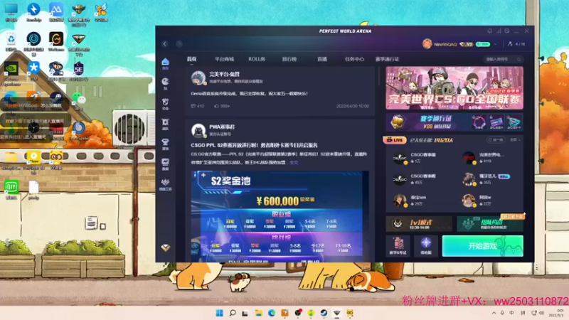 【2022-05-03 00点场】Nine95nn：马场第一突破手  9174996