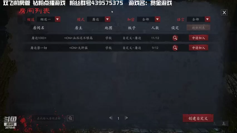【2022-05-01 20点场】渝万丶有个村长叫影帝：拆弹大师成功 盘逻辑时间
