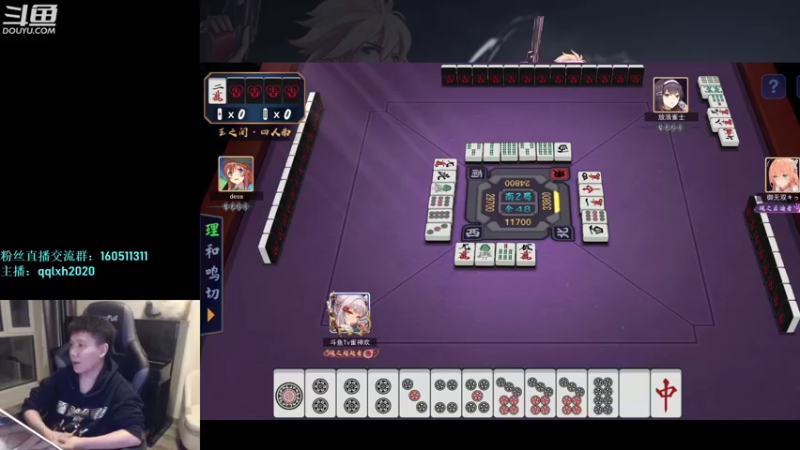 【2022-05-03 04点场】漫游kiss欢：OB OB  午夜雀魂教学！