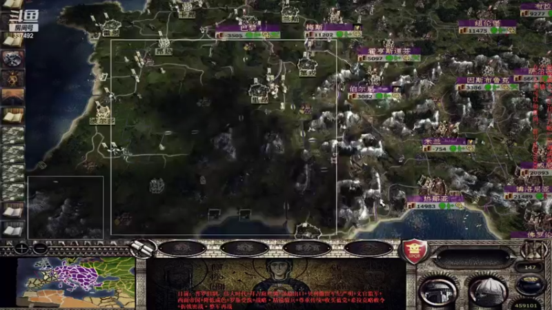 【2022-05-03 17点场】附属掌旗官：君王之略03调试版23拜占庭