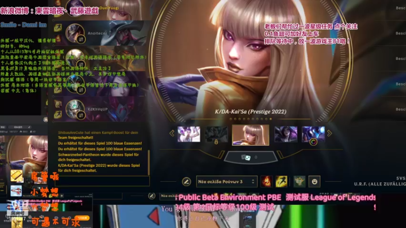 【2022-05-03 00点场】東雲暗夜Ay武藤遊戯Yugi：娱乐半吊子流主播理解一下 デュエル