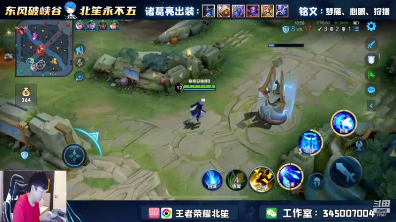 【2022-05-03 17点场】北笙：巅峰冲冲冲~~~