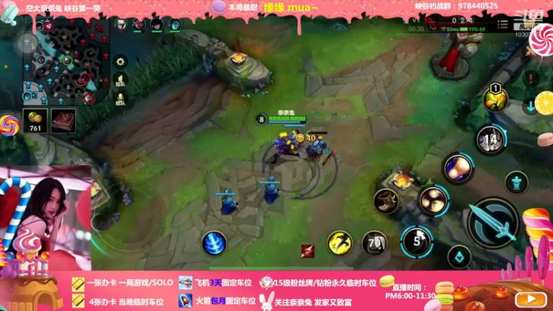 【2022-05-02 21点场】奈奈兔nice：我在车上 你在哪儿啊？