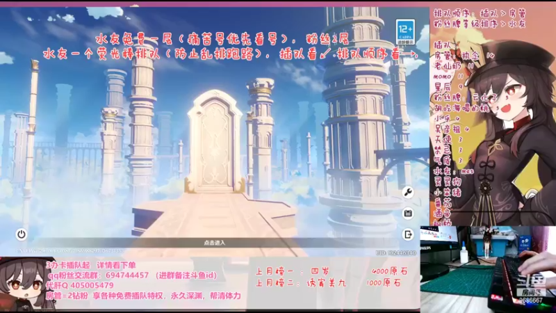 【2022-05-01 16点场】桃无忧：【深渊】免费补星看号.脱离苦海.肝一切！