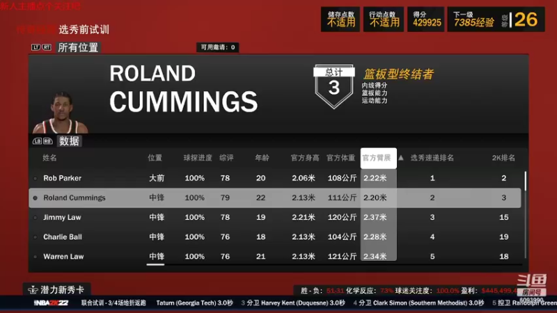【NBA2K】steam靖哥哥的精彩时刻 20220502 12点场