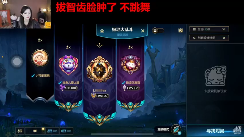 【2022-05-03 13点场】李哥儿DoubleLee：人间一趟 积极向上 5517219