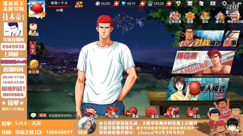 【2022-05-02 13点场】技术帝1：听听歌，打打球，岂不美哉