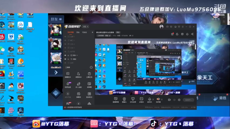 【2022-05-02 20点场】YTG丶落幕：解说幕浴露举办的赛事