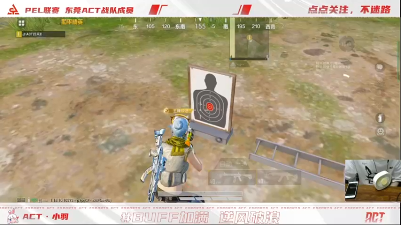 【2022-05-01 00点场】ACT小羽：ACT小羽的直播间
