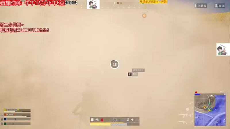 【2022-05-03 05点场】骚某某：【骚某某】下午4点来