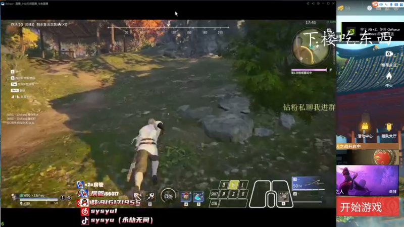 【2022-04-28 21点场】sysyu：【sy】单排偶尔的神