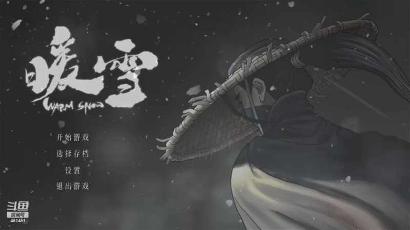 【2022-05-02 19点场】dyWeiShu：玮叔-暖    雪
