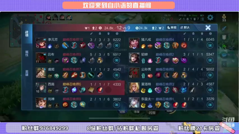 【2022-05-03 20点场】自小语：巅峰小太阳