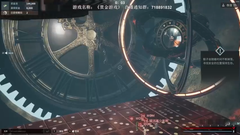 【2022-05-03 06点场】半支烟：【半支烟】《赏金游戏》之24K纯坏！