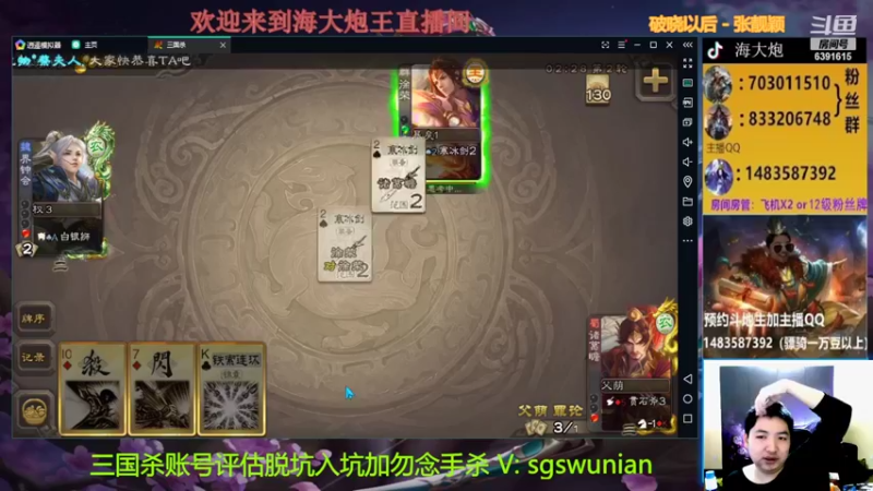 【2022-05-02 20点场】海大炮王o：晚上好，直播中