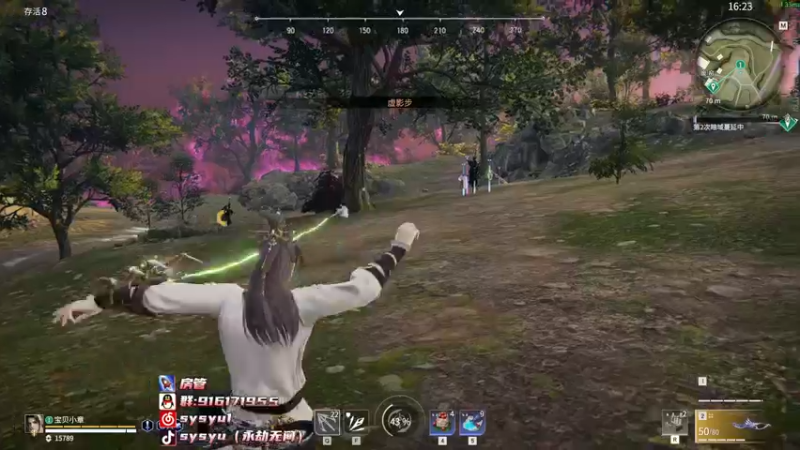 【2022-05-01 15点场】sysyu：【sy】开通钻粉送主播定制抱枕！