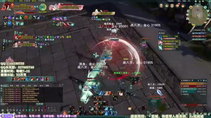 【2022-05-02 21点场】丶月咒：【月咒】天策单排13-14