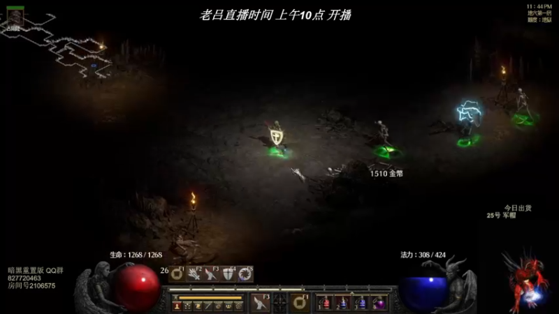 【2022-05-03 09点场】英雄吕布：英雄吕布 暗黑 天梯 走起
