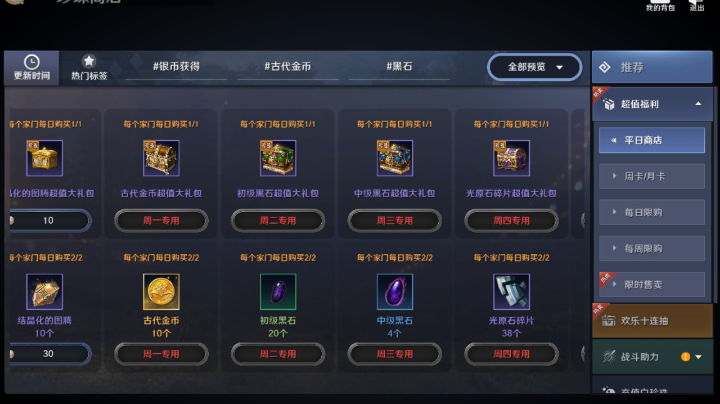 黑色沙漠
