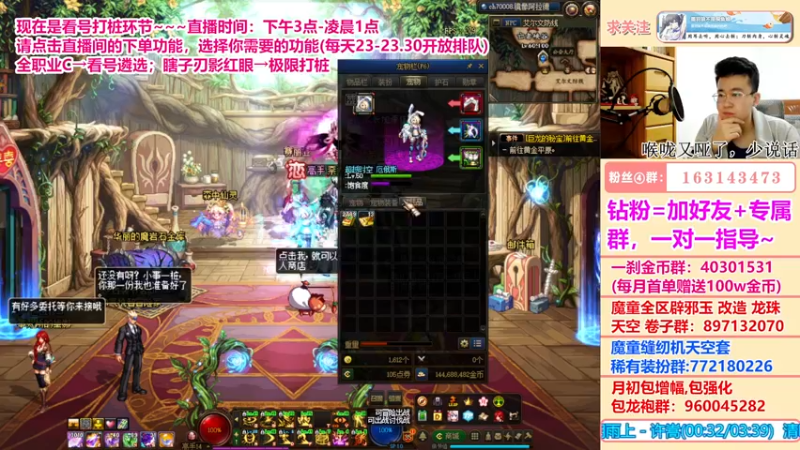 【2022-05-03 00点场】墨羽狼不是摸鱼娘：回来啦，直接开启打桩模式！