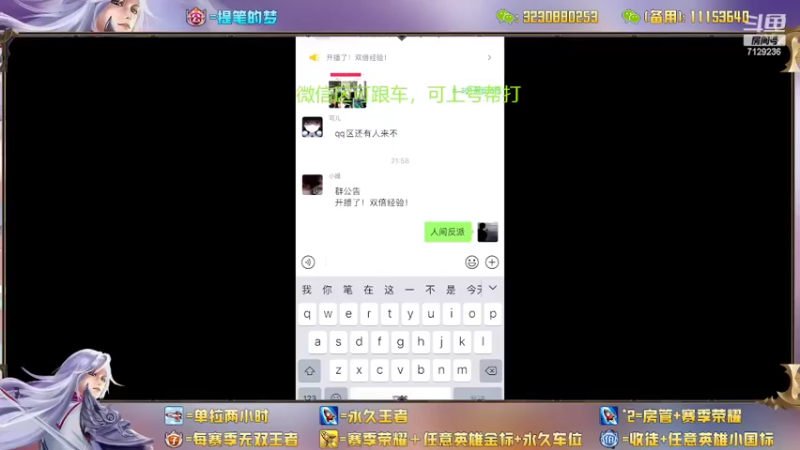 【2022-05-03 12点场】HK提笔：国服二带三，每天直播16小时