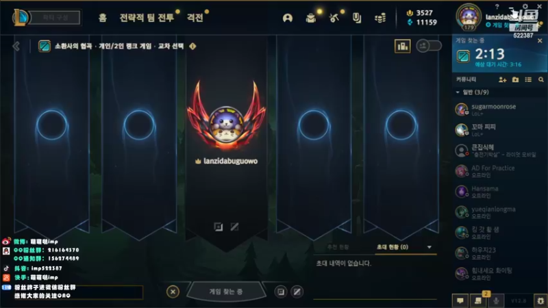 【2022-05-02 23点场】impOUO：上王者之前不下