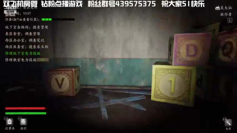 【2022-05-02 00点场】渝万丶有个村长叫影帝：拆弹大师成功 盘逻辑时间